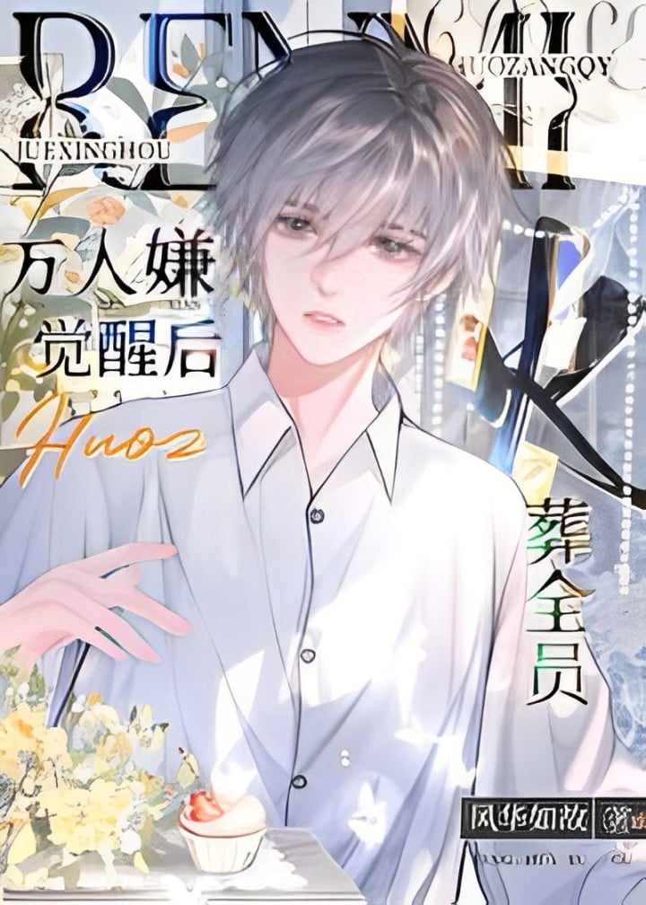 After the Hated Character Awakens, He Cremate Everyone