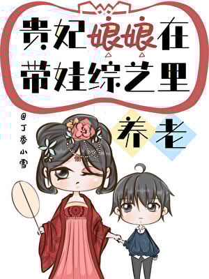 Imperial Concubine’s Relaxed Parenting Goes Viral